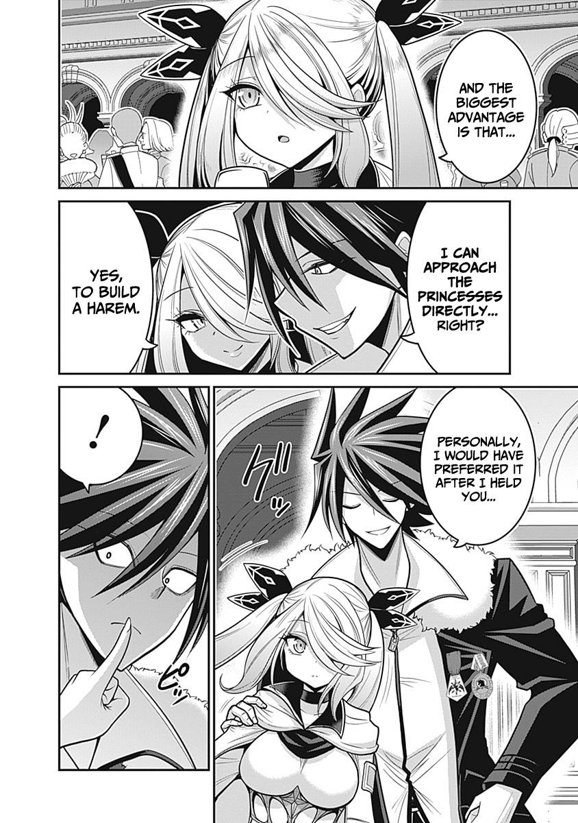 Kujibiki Tokushou Musou Harem-ken chapter 29 page 15