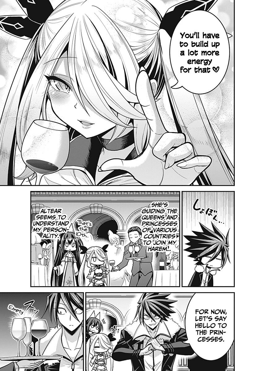 Kujibiki Tokushou Musou Harem-ken chapter 29 page 16