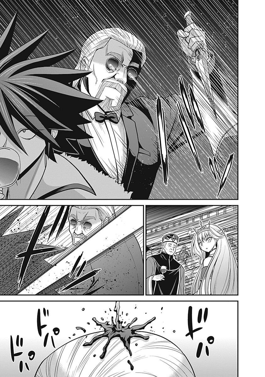 Kujibiki Tokushou Musou Harem-ken chapter 29 page 18