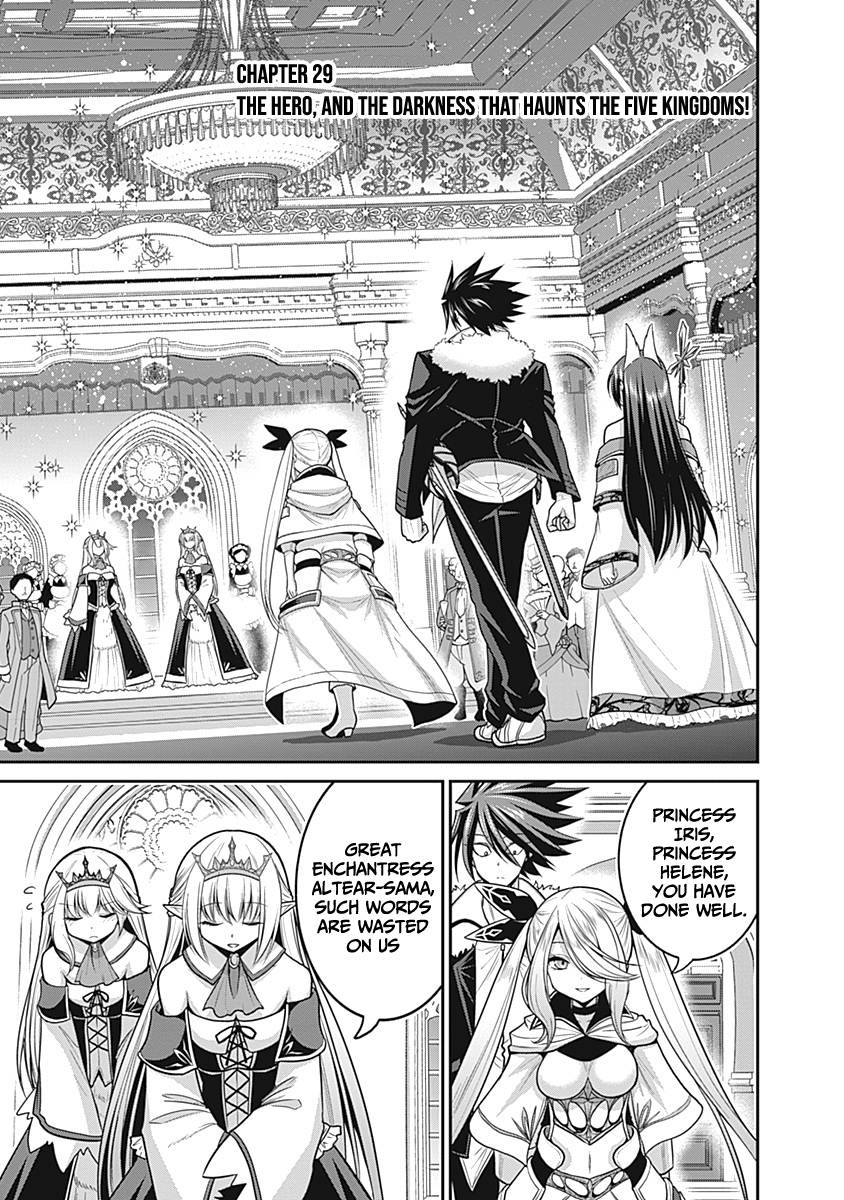 Kujibiki Tokushou Musou Harem-ken chapter 29 page 2