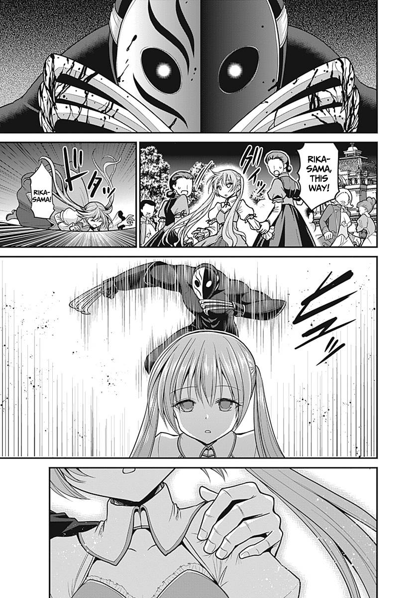 Kujibiki Tokushou Musou Harem-ken chapter 29 page 22