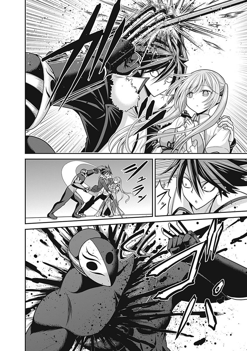 Kujibiki Tokushou Musou Harem-ken chapter 29 page 23