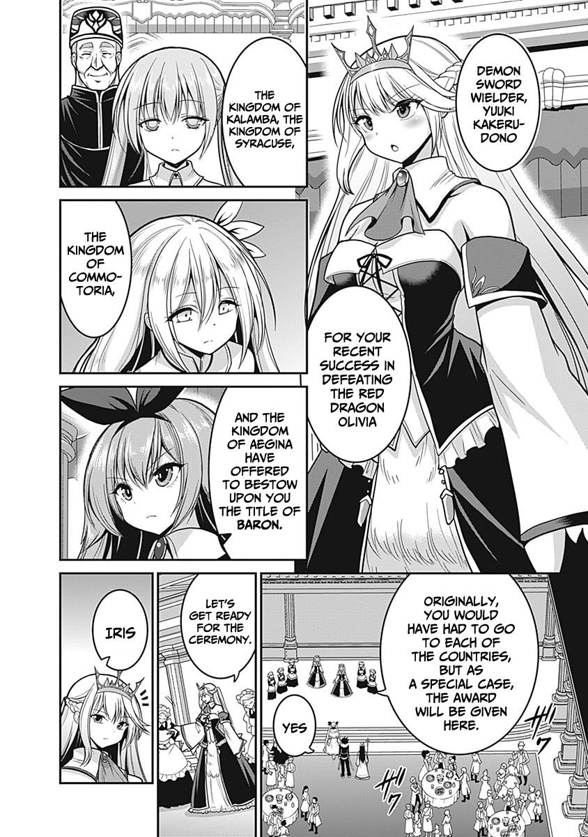 Kujibiki Tokushou Musou Harem-ken chapter 29 page 3
