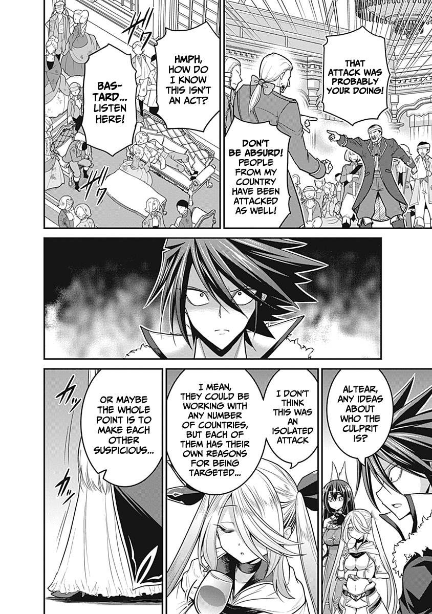 Kujibiki Tokushou Musou Harem-ken chapter 29 page 31