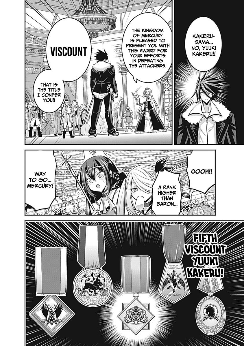 Kujibiki Tokushou Musou Harem-ken chapter 29 page 33