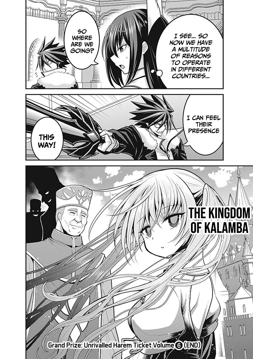 Kujibiki Tokushou Musou Harem-ken chapter 29 page 35