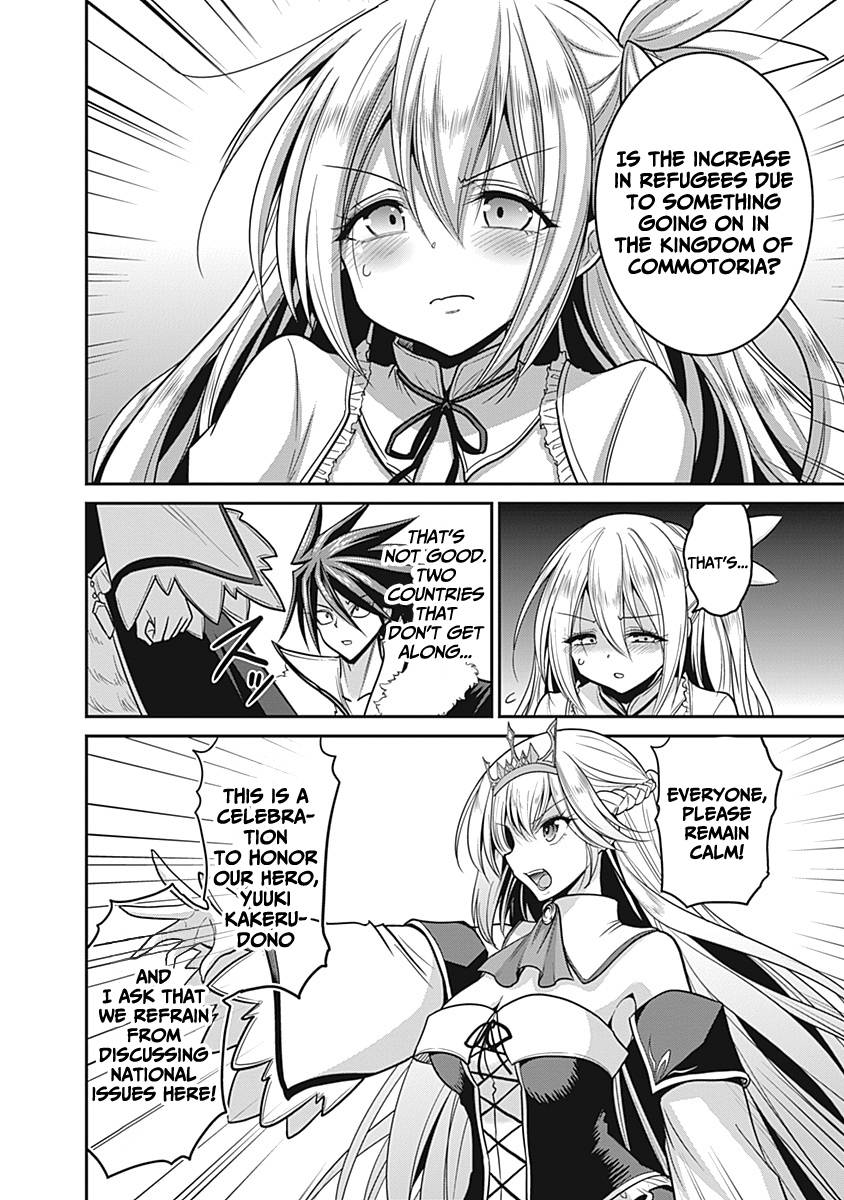 Kujibiki Tokushou Musou Harem-ken chapter 29 page 7