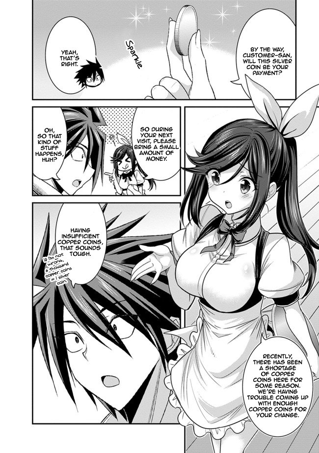 Kujibiki Tokushou Musou Harem-ken chapter 3.1 page 11