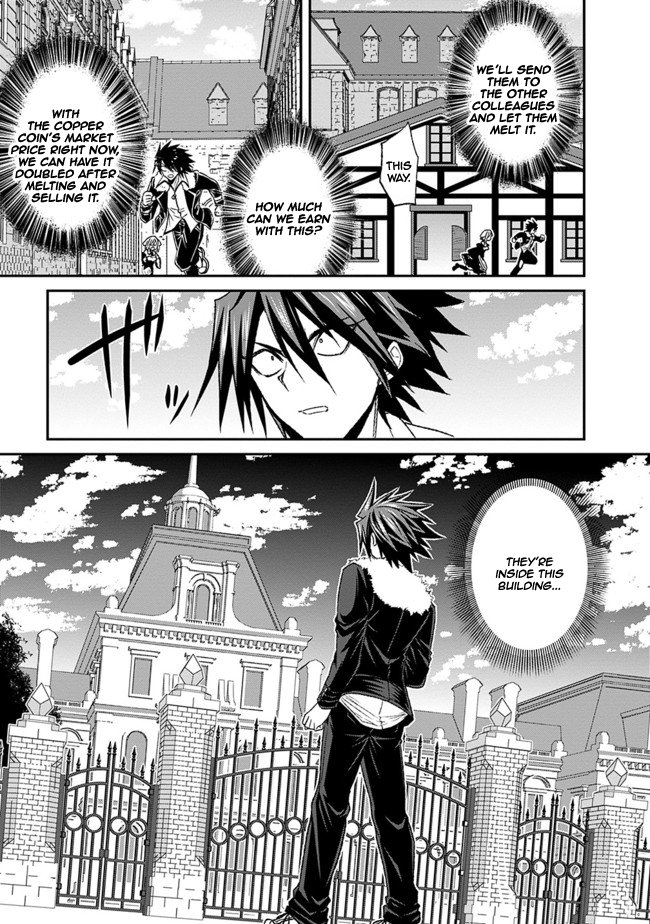 Kujibiki Tokushou Musou Harem-ken chapter 3.1 page 14