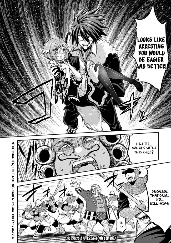 Kujibiki Tokushou Musou Harem-ken chapter 3.1 page 21