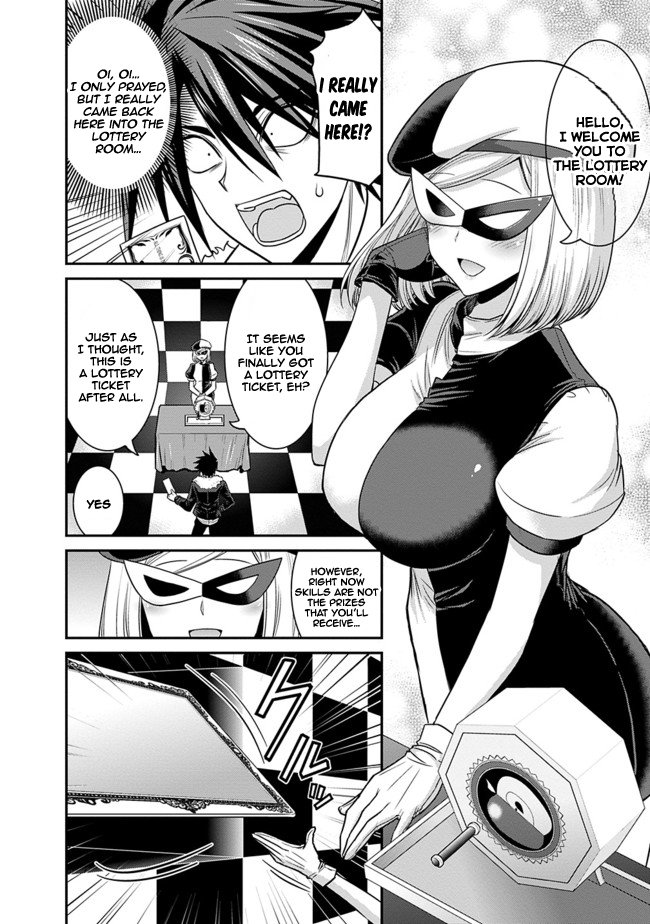 Kujibiki Tokushou Musou Harem-ken chapter 3.1 page 3