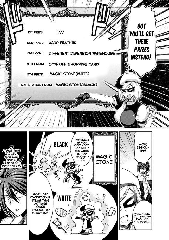 Kujibiki Tokushou Musou Harem-ken chapter 3.1 page 4