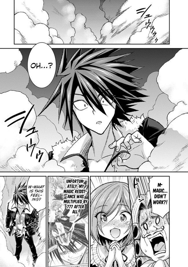 Kujibiki Tokushou Musou Harem-ken chapter 3.2 page 10