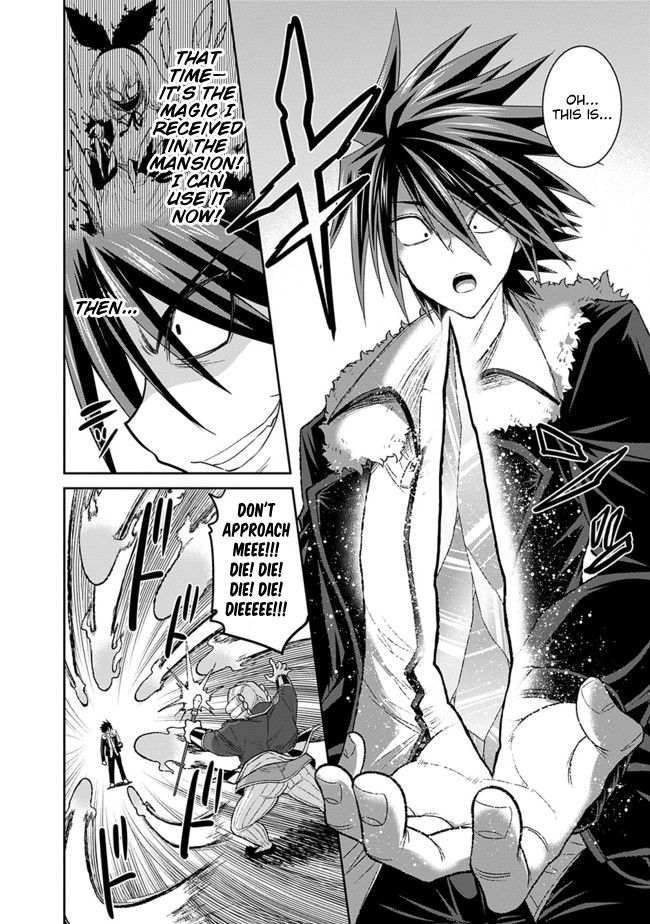 Kujibiki Tokushou Musou Harem-ken chapter 3.2 page 11