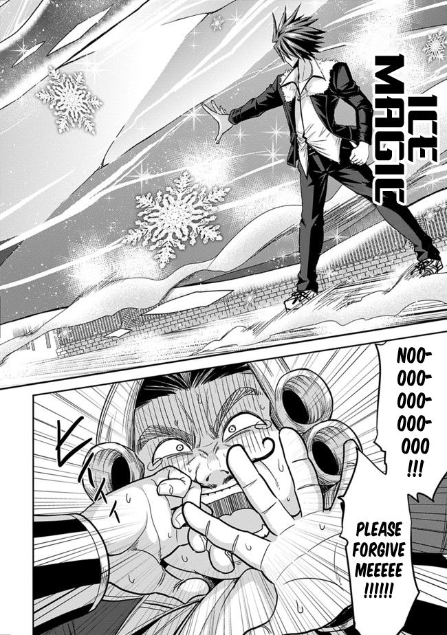 Kujibiki Tokushou Musou Harem-ken chapter 3.2 page 13