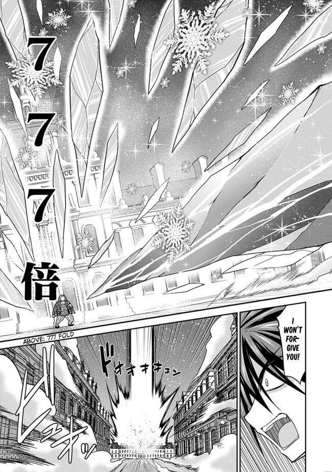 Kujibiki Tokushou Musou Harem-ken chapter 3.2 page 14