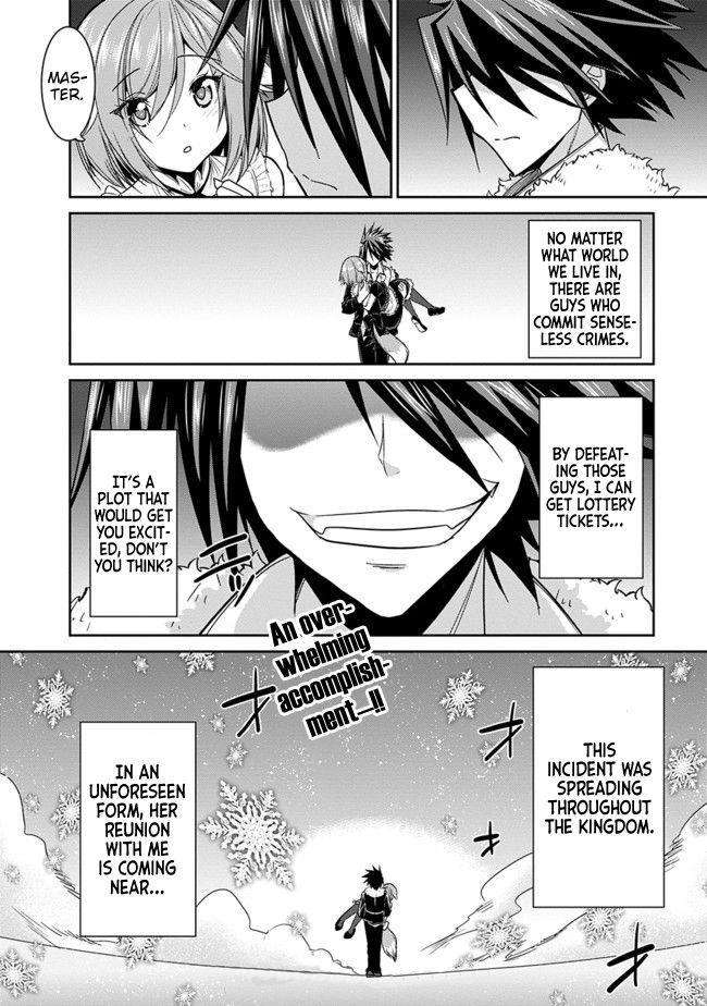 Kujibiki Tokushou Musou Harem-ken chapter 3.2 page 17