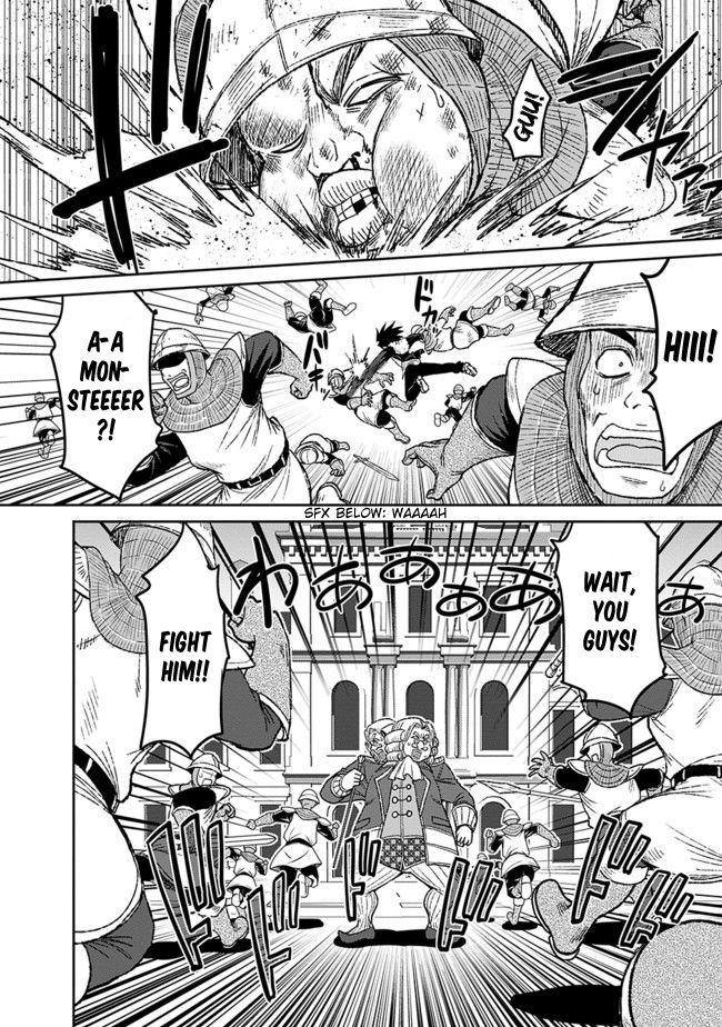 Kujibiki Tokushou Musou Harem-ken chapter 3.2 page 7