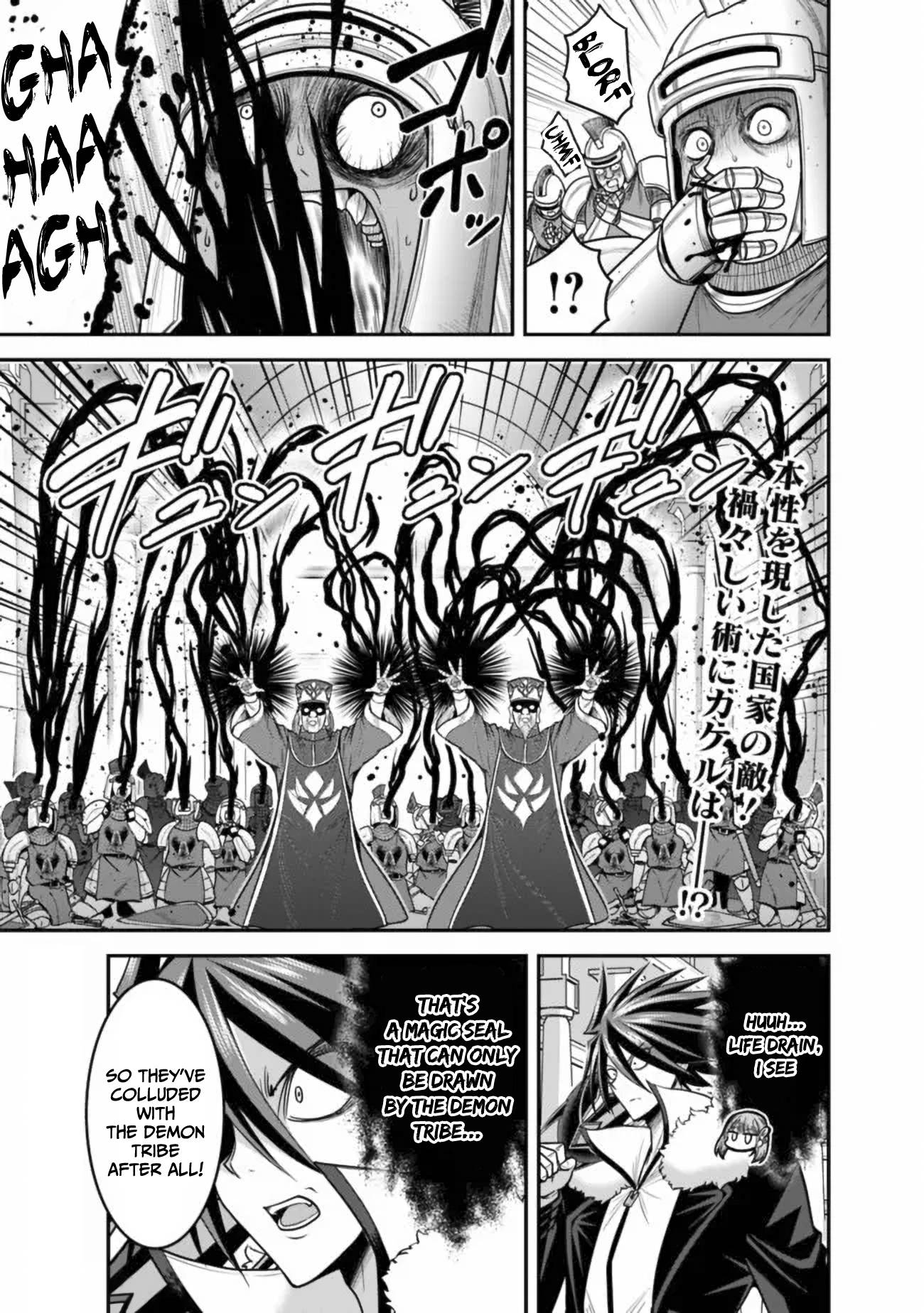 Kujibiki Tokushou Musou Harem-ken chapter 31.1 page 16