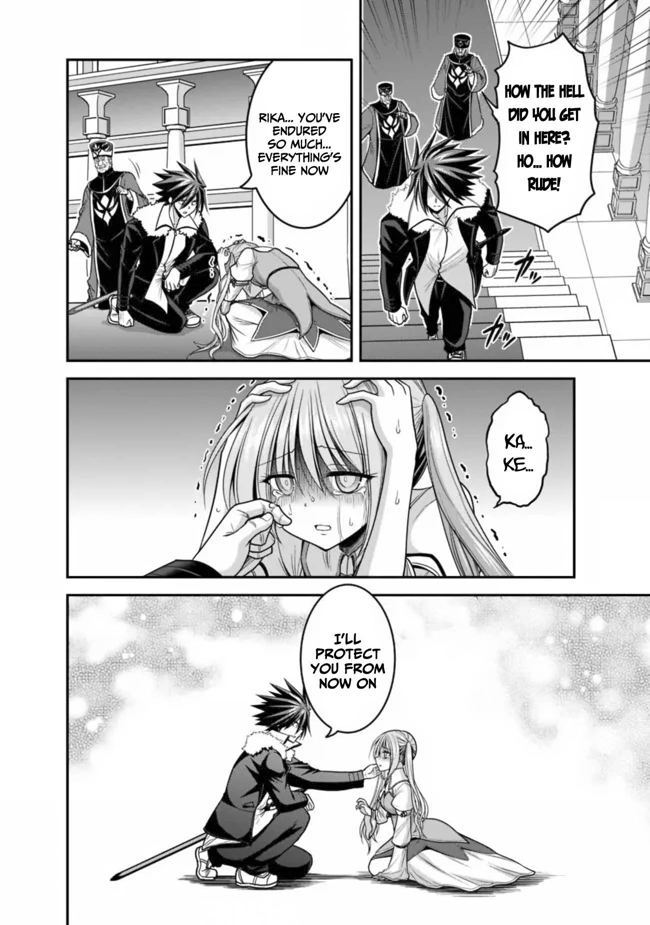 Kujibiki Tokushou Musou Harem-ken chapter 31.1 page 3