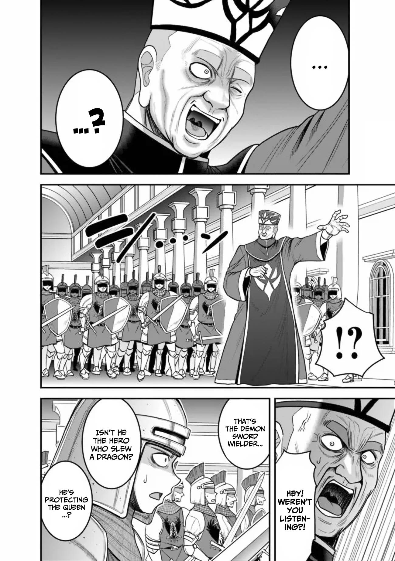 Kujibiki Tokushou Musou Harem-ken chapter 31.1 page 7