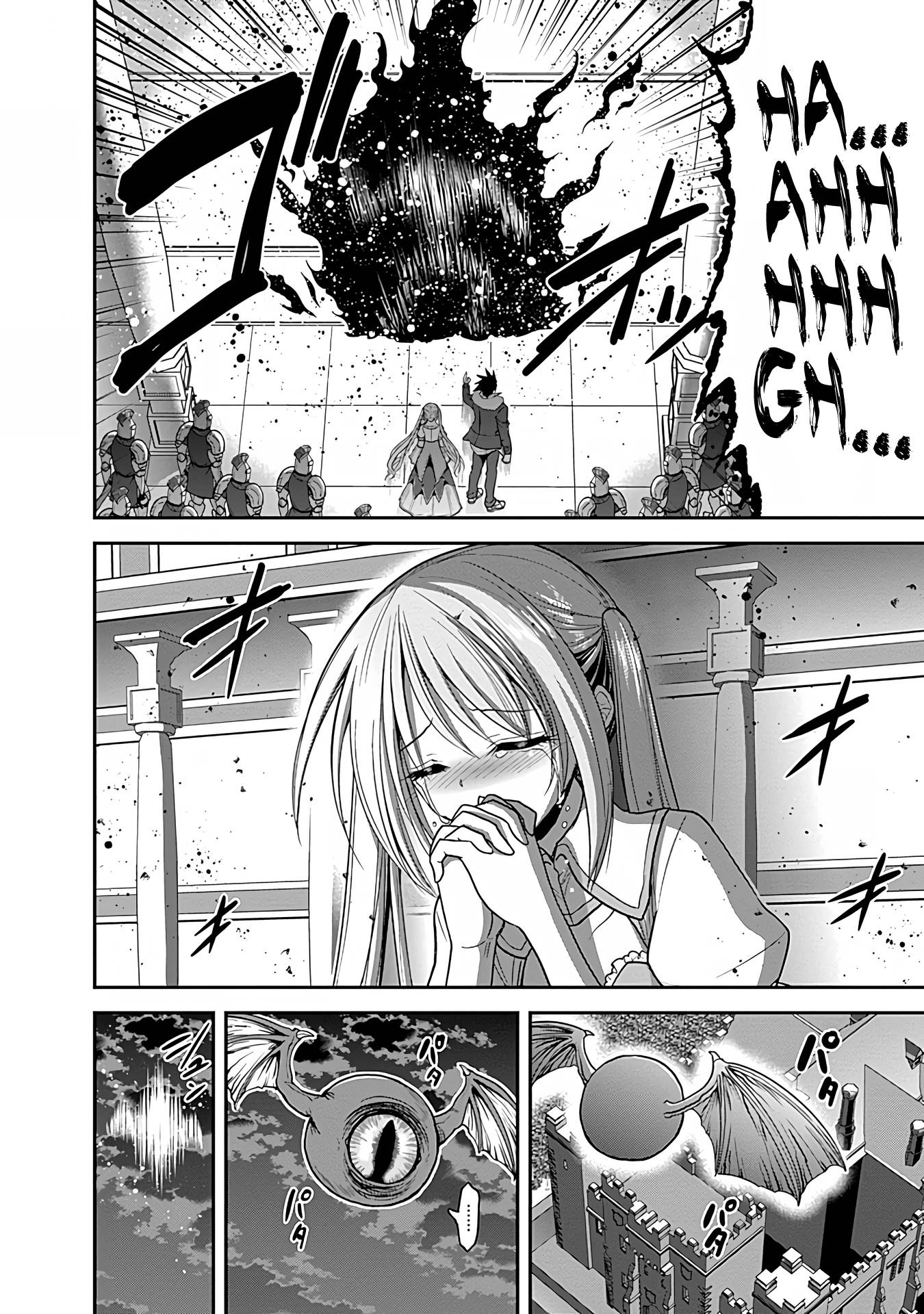 Kujibiki Tokushou Musou Harem-ken chapter 31.2 page 16