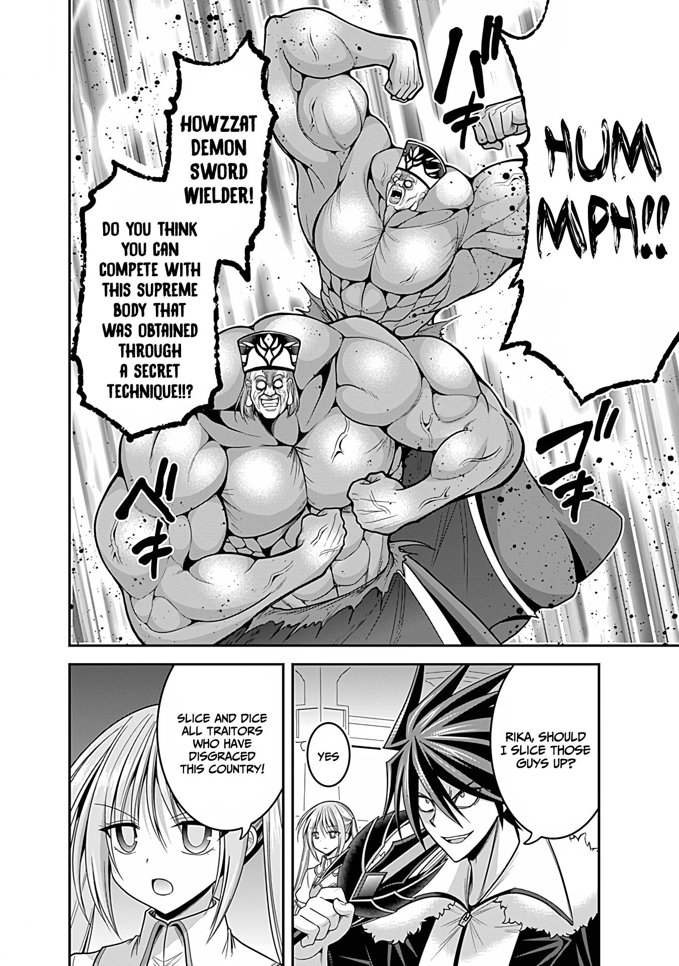 Kujibiki Tokushou Musou Harem-ken chapter 31.2 page 2