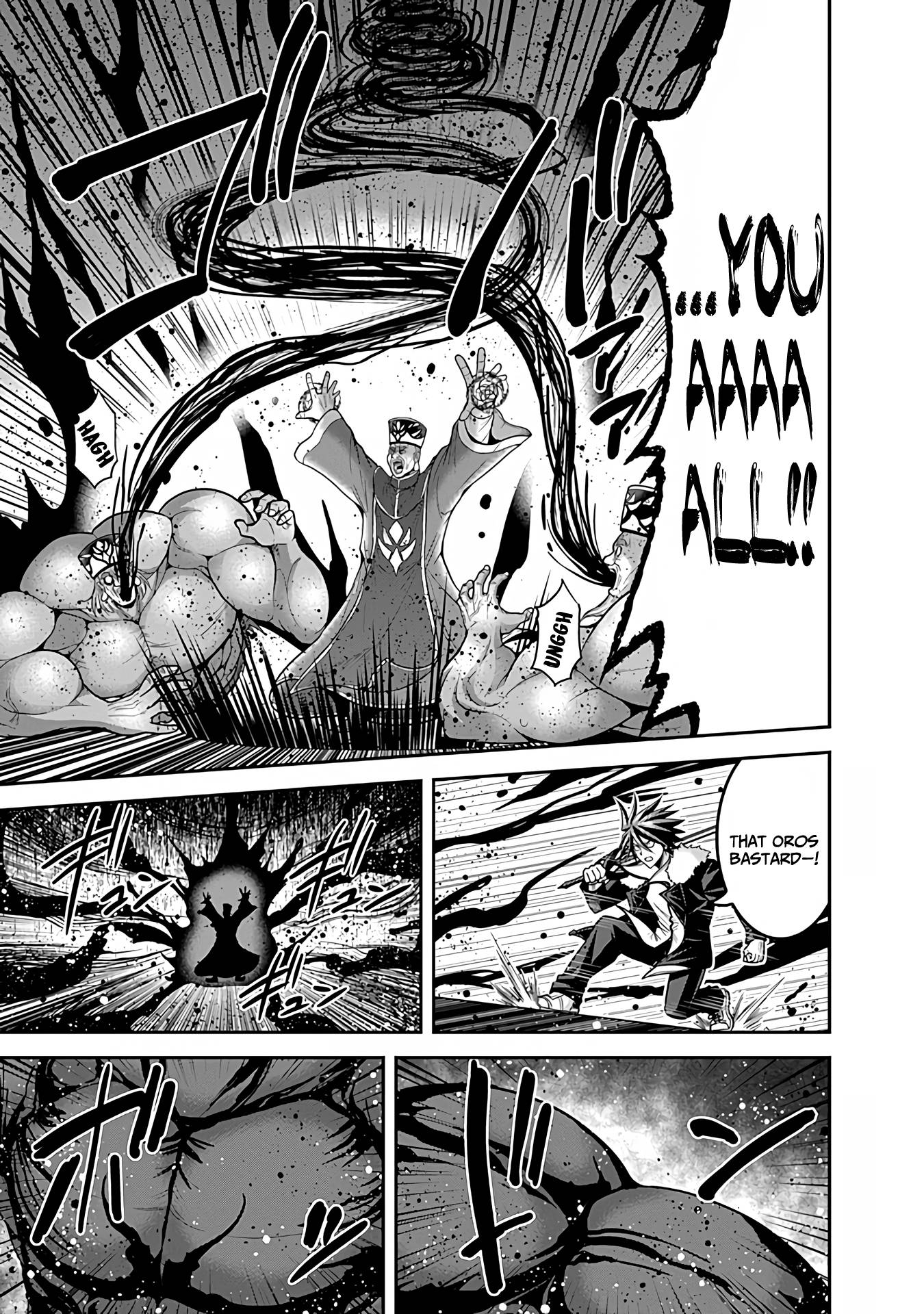 Kujibiki Tokushou Musou Harem-ken chapter 31.2 page 5