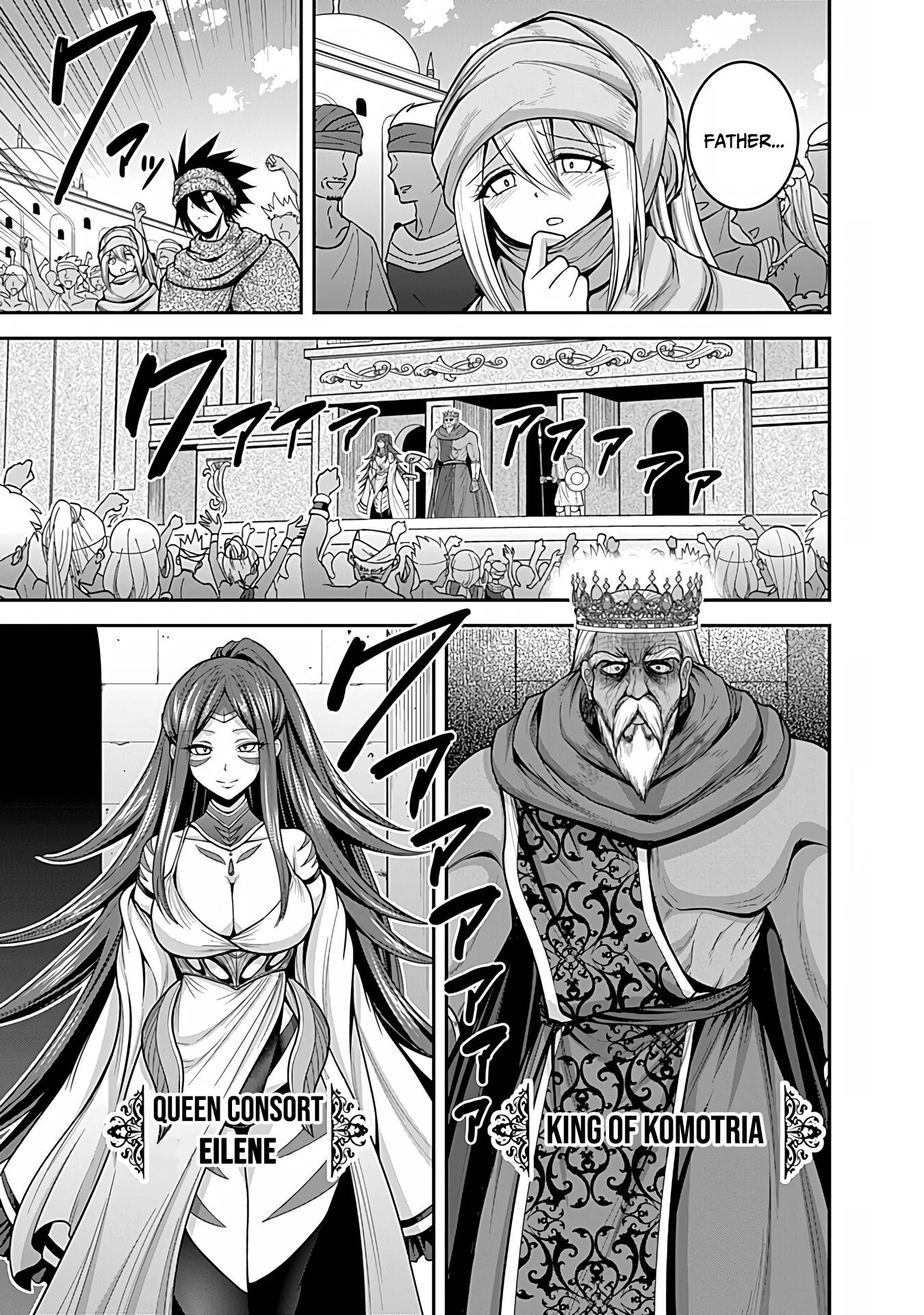 Kujibiki Tokushou Musou Harem-ken chapter 33 page 16