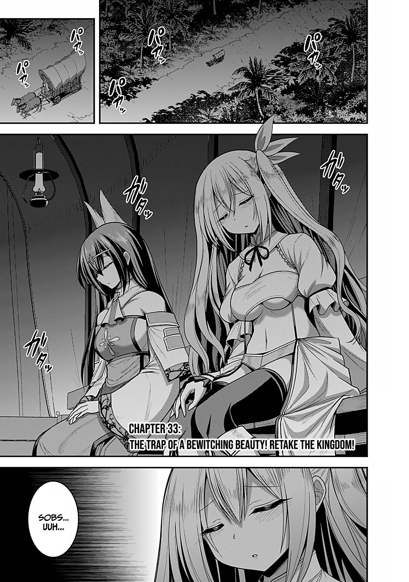 Kujibiki Tokushou Musou Harem-ken chapter 33 page 2