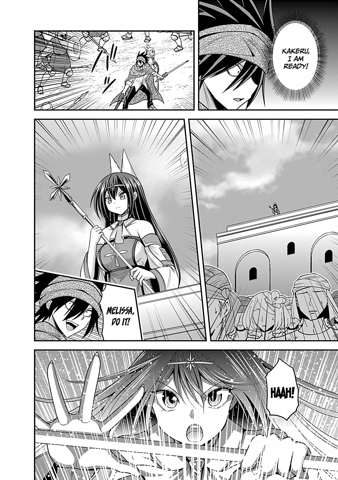 Kujibiki Tokushou Musou Harem-ken chapter 33 page 23