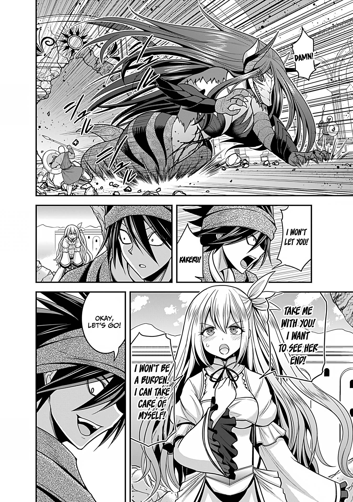 Kujibiki Tokushou Musou Harem-ken chapter 33 page 33
