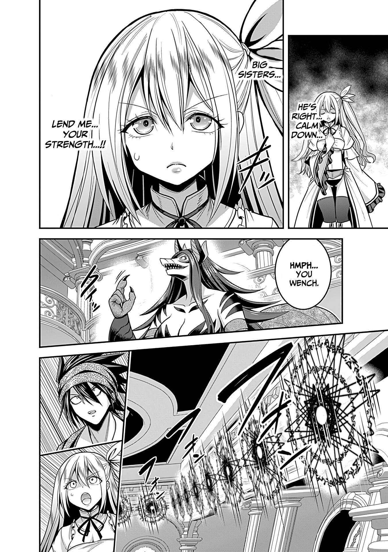 Kujibiki Tokushou Musou Harem-ken chapter 34 page 11