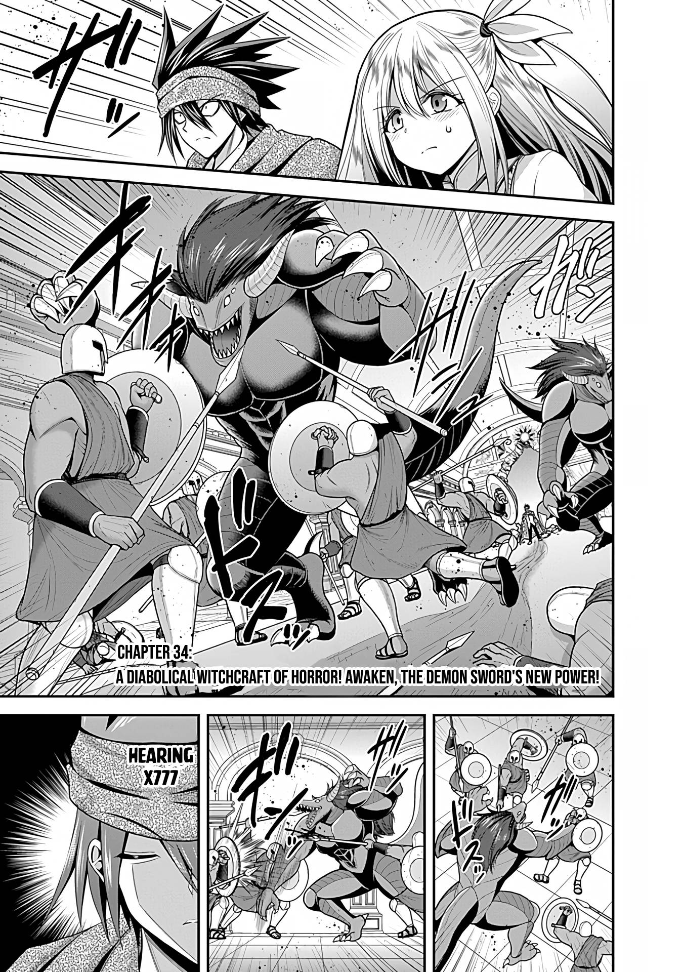 Kujibiki Tokushou Musou Harem-ken chapter 34 page 2