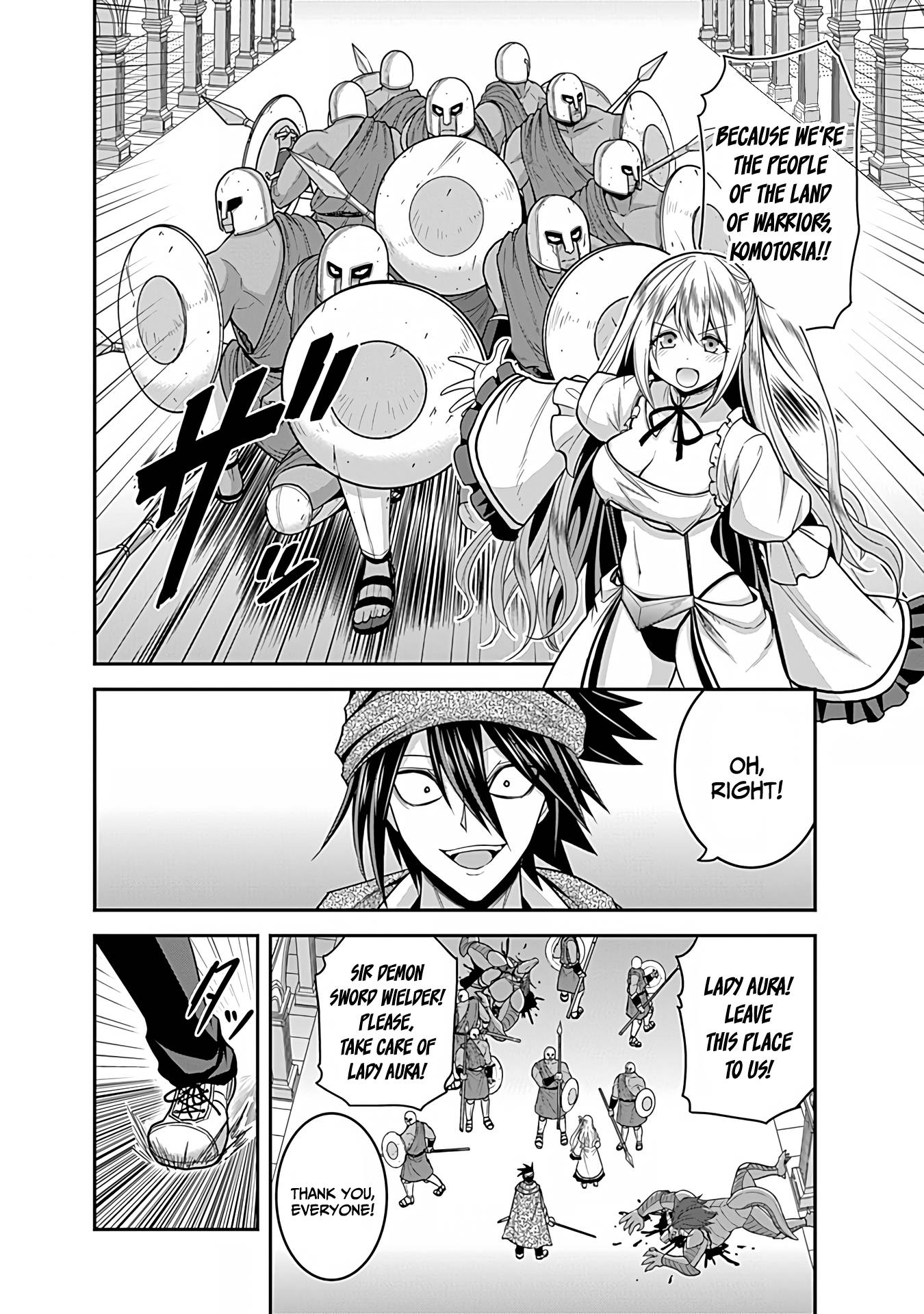 Kujibiki Tokushou Musou Harem-ken chapter 34 page 7