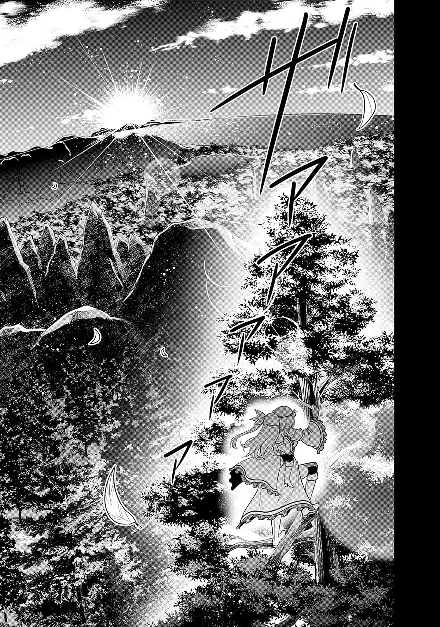 Kujibiki Tokushou Musou Harem-ken chapter 36 page 14