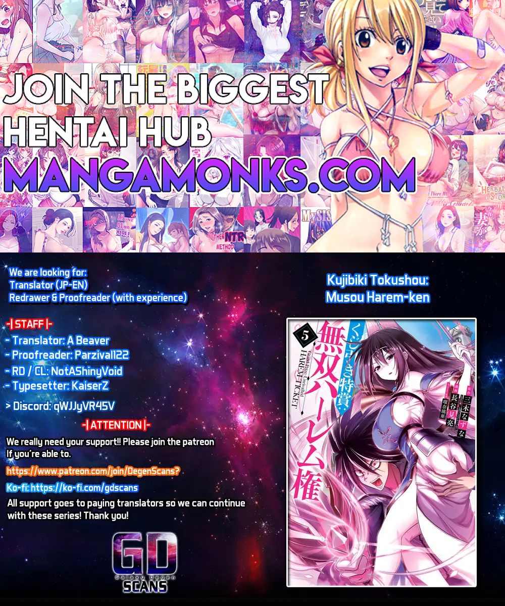 Kujibiki Tokushou Musou Harem-ken chapter 37 page 1