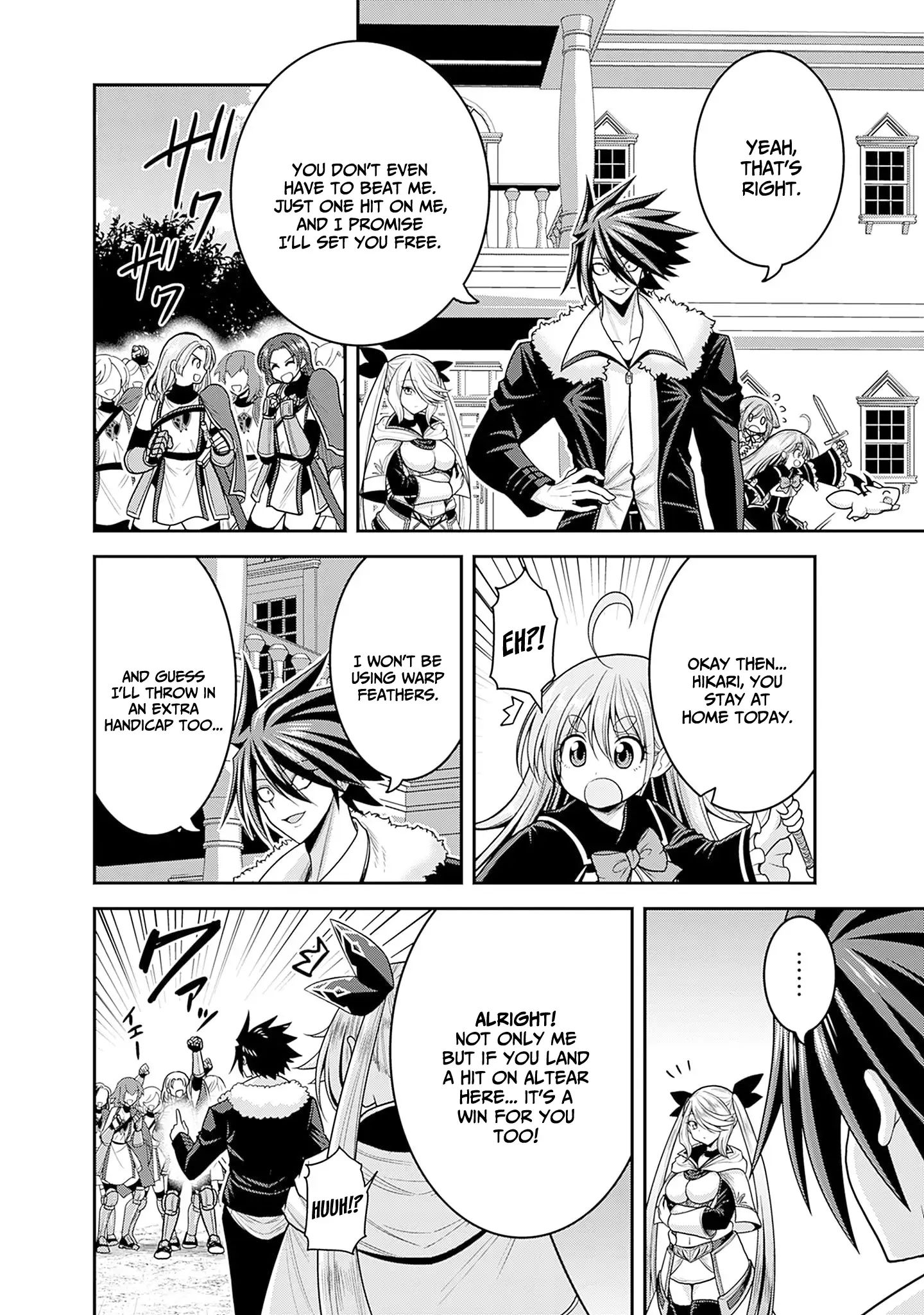 Kujibiki Tokushou Musou Harem-ken chapter 37 page 17