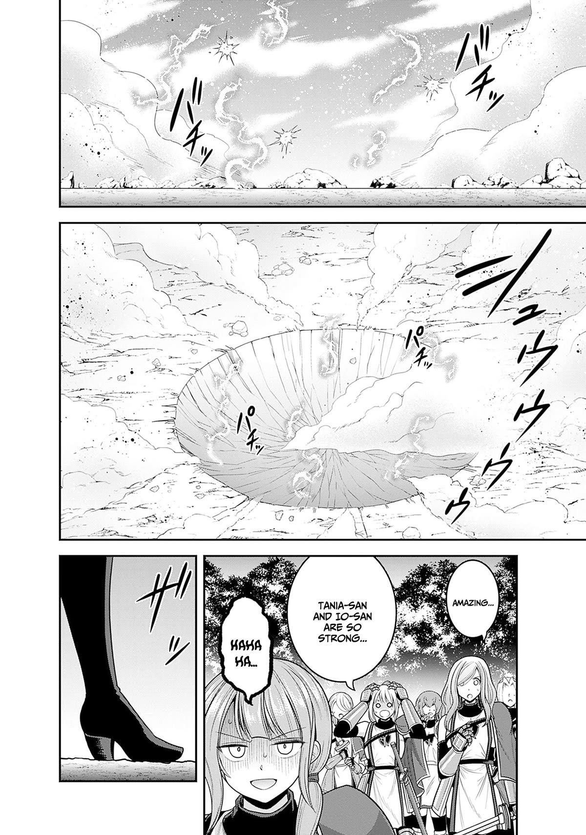 Kujibiki Tokushou Musou Harem-ken chapter 38 page 13