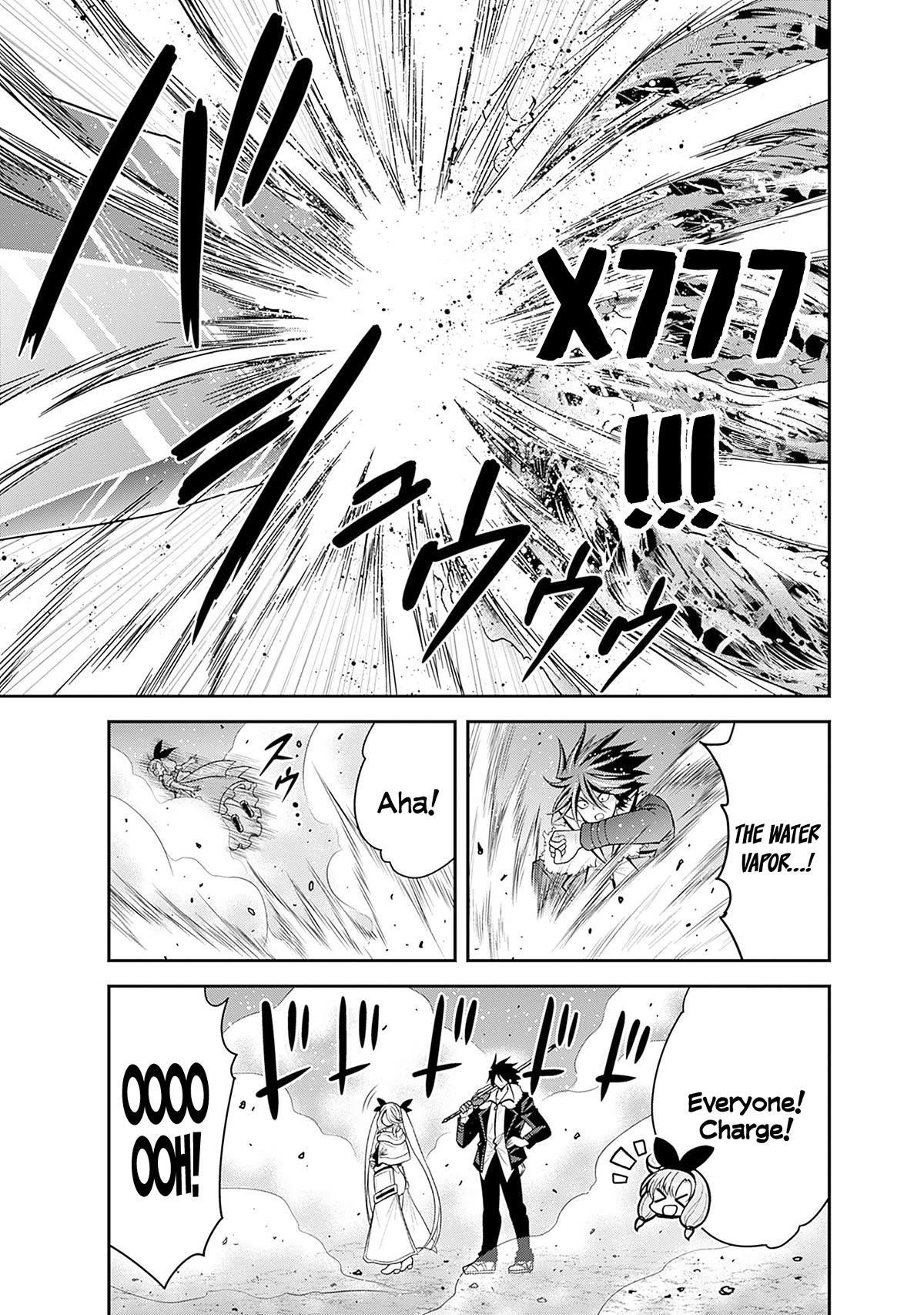 Kujibiki Tokushou Musou Harem-ken chapter 38 page 6