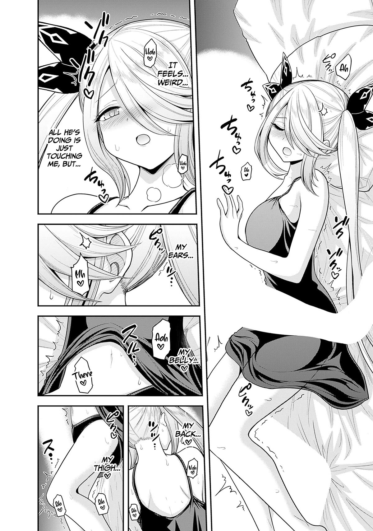 Kujibiki Tokushou Musou Harem-ken chapter 39 page 16