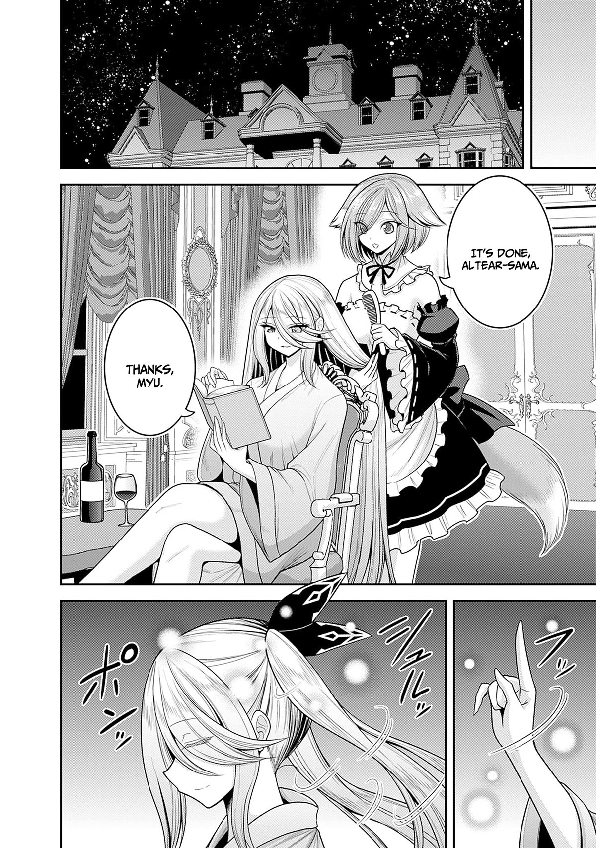 Kujibiki Tokushou Musou Harem-ken chapter 39 page 5