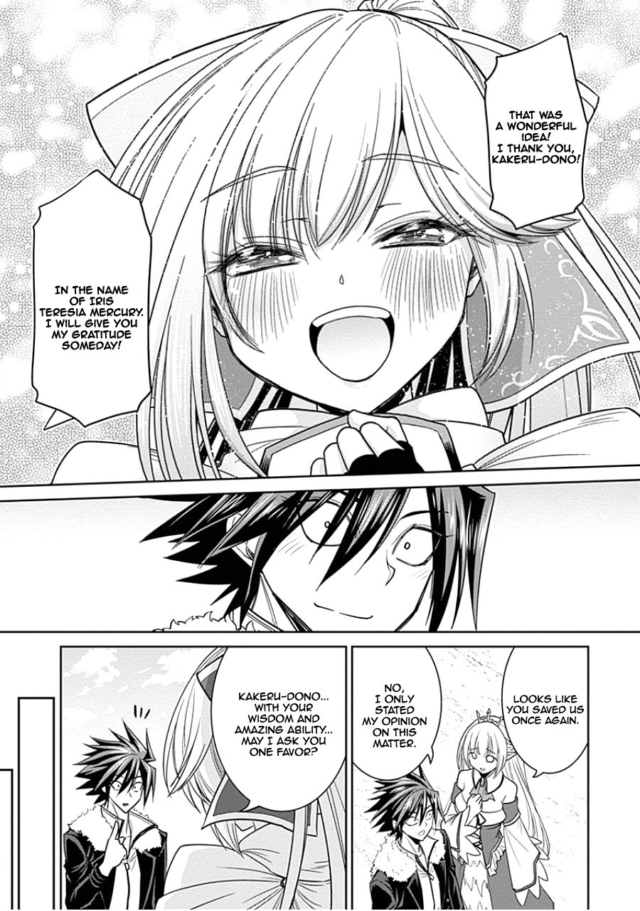 Kujibiki Tokushou Musou Harem-ken chapter 4.1 page 10