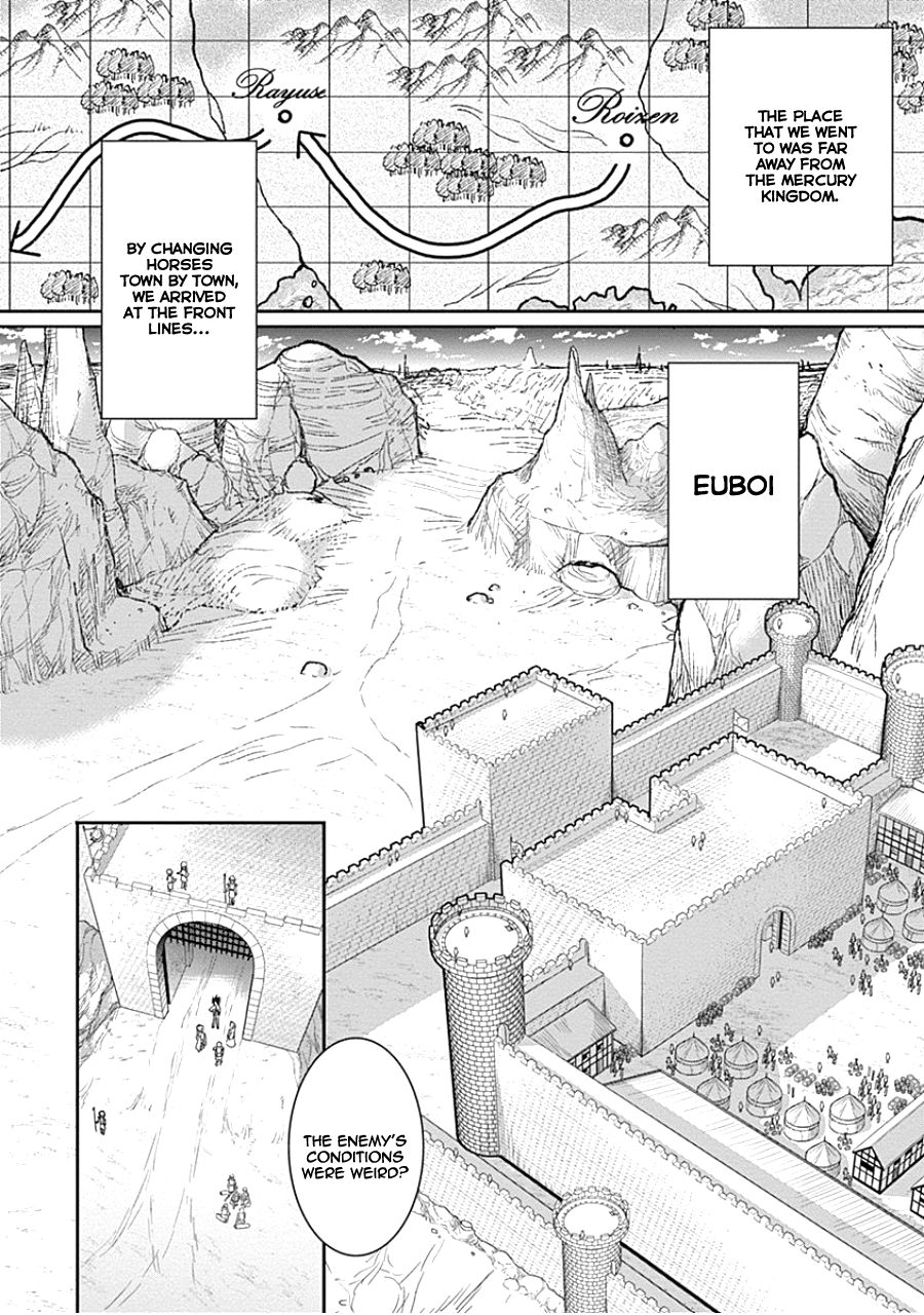 Kujibiki Tokushou Musou Harem-ken chapter 4.1 page 11