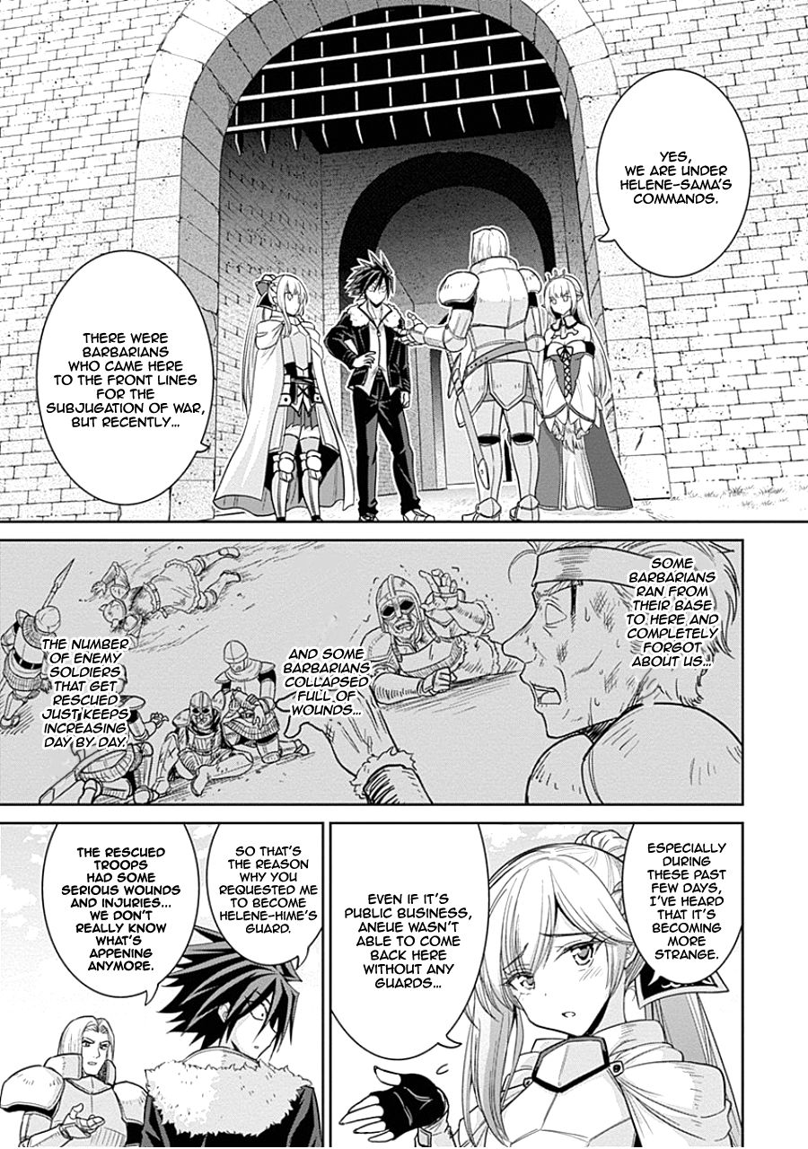Kujibiki Tokushou Musou Harem-ken chapter 4.1 page 12