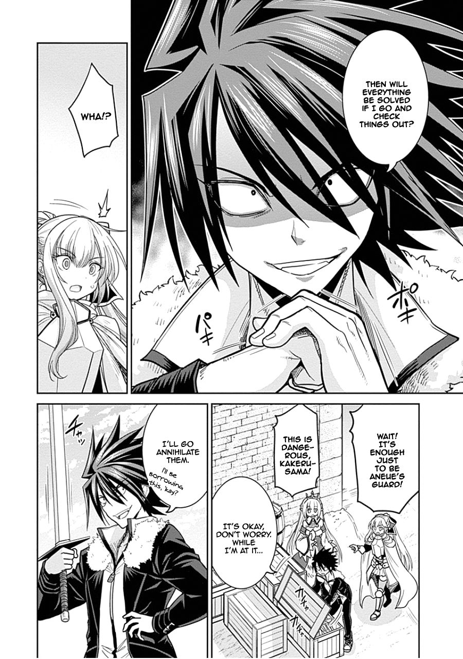 Kujibiki Tokushou Musou Harem-ken chapter 4.1 page 13