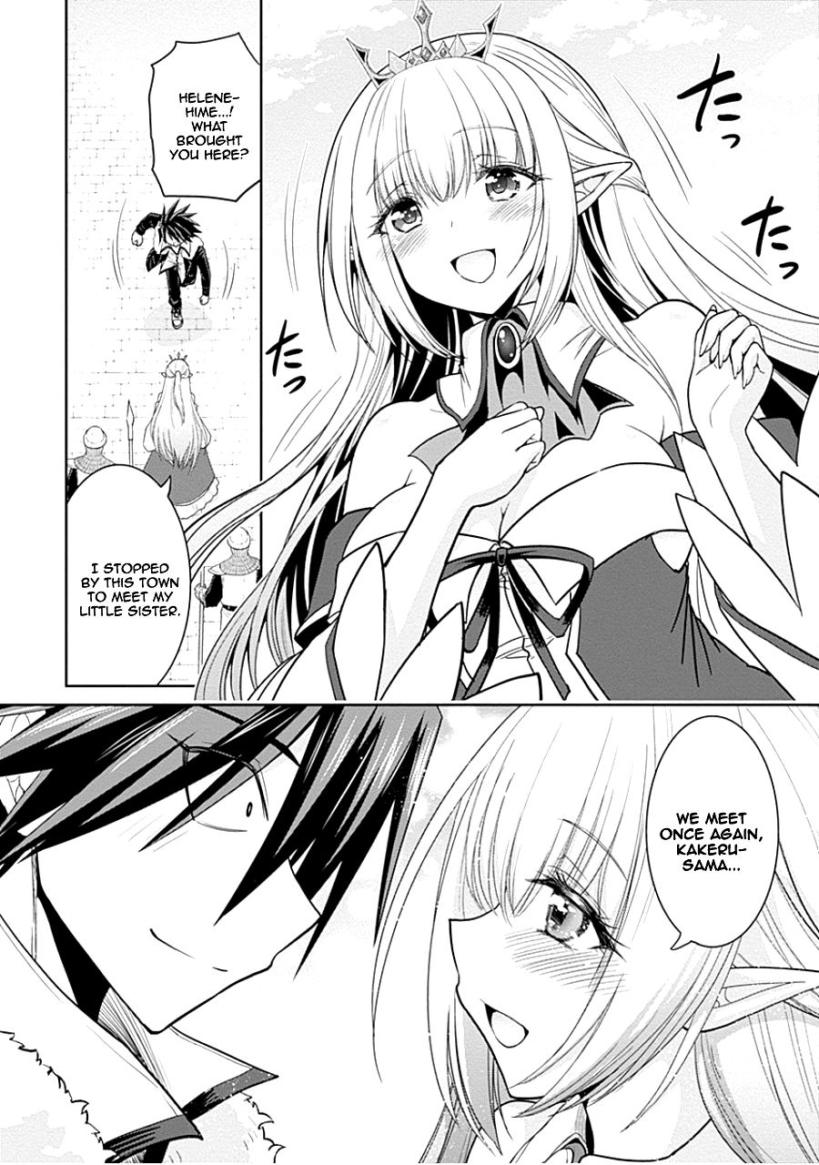 Kujibiki Tokushou Musou Harem-ken chapter 4.1 page 3