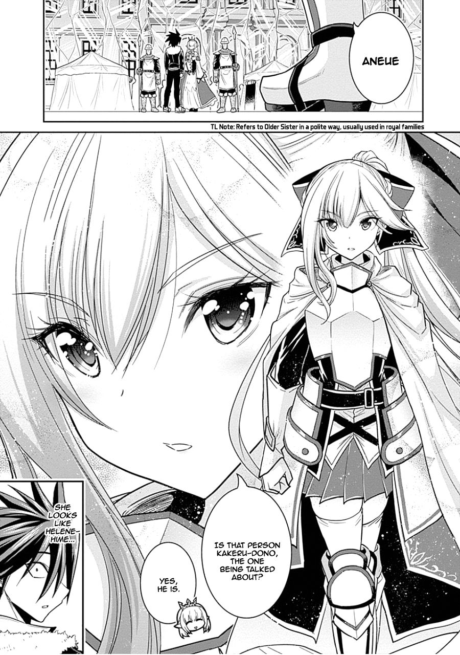 Kujibiki Tokushou Musou Harem-ken chapter 4.1 page 4