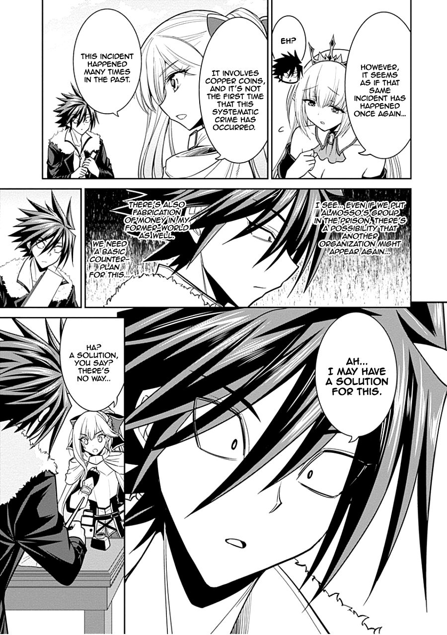 Kujibiki Tokushou Musou Harem-ken chapter 4.1 page 6