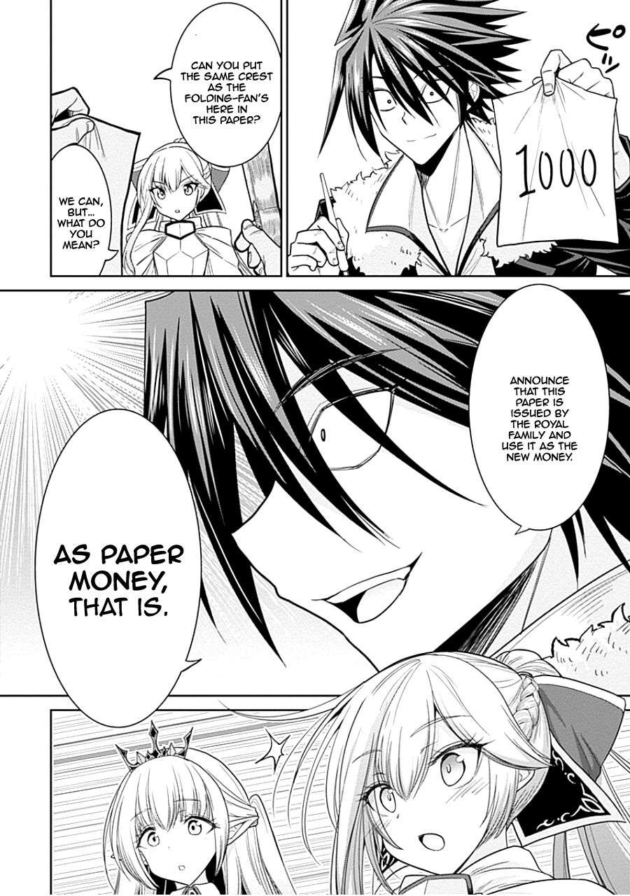 Kujibiki Tokushou Musou Harem-ken chapter 4.1 page 7